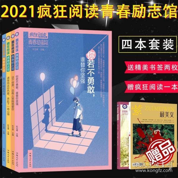 棒球训练赛