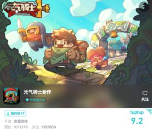 海盗的荣誉