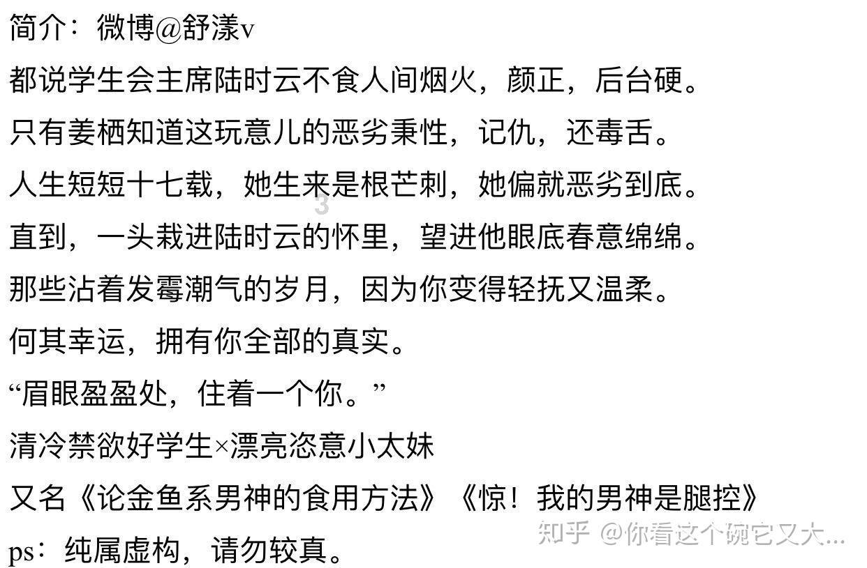 憨豆先生趣味拼图
