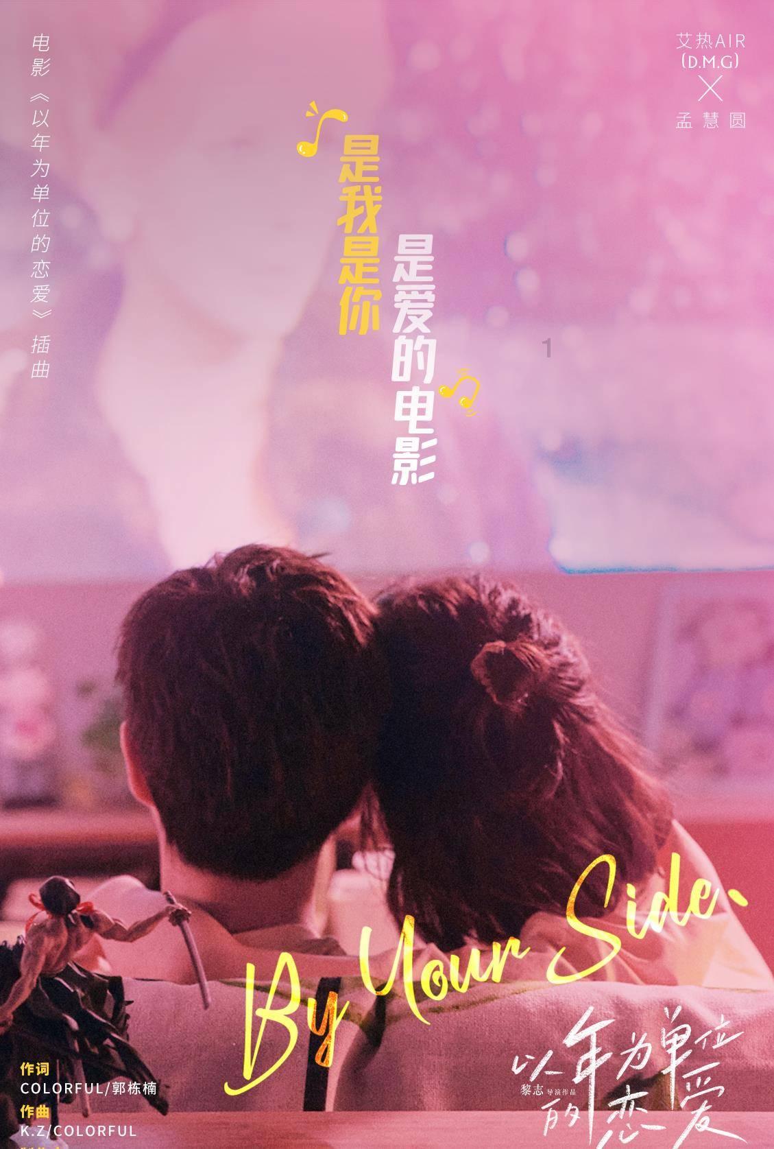 逃离可爱村落