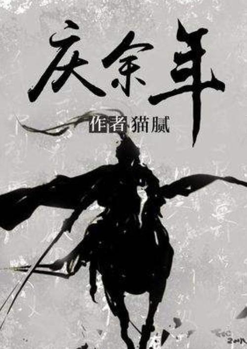次元喵