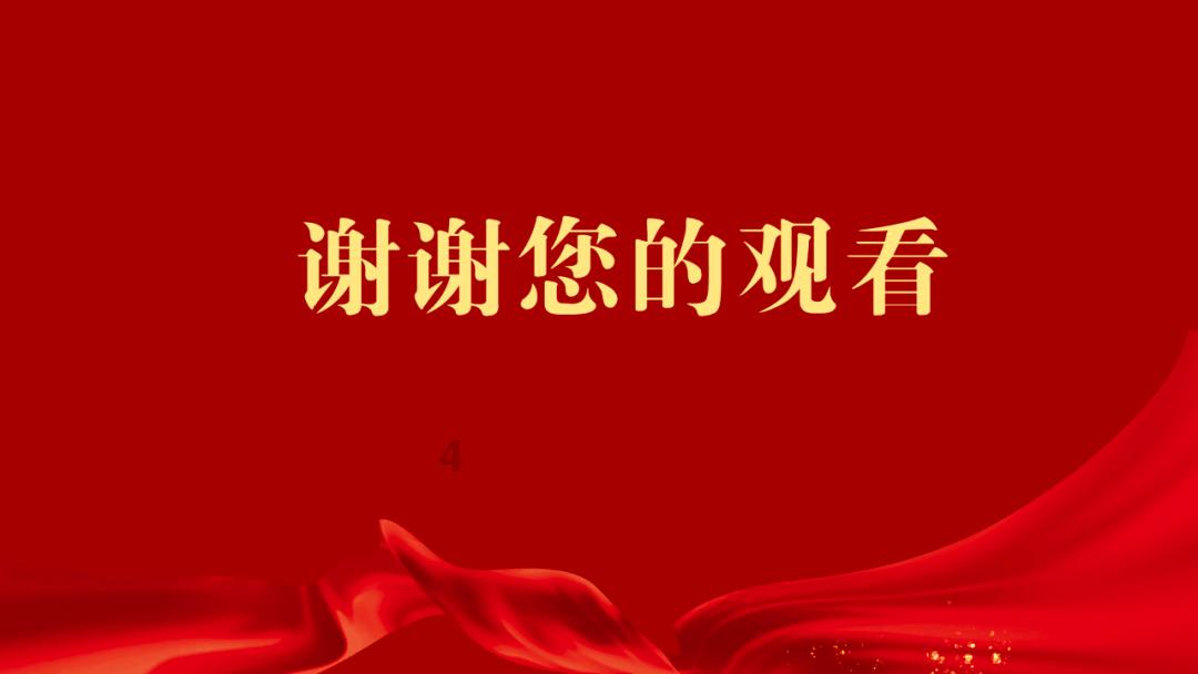逃出美丽度假胜地