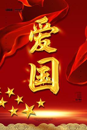 夫妻一方可以立遗嘱把财产全部留给孩子吗 -法律知识游戏画面