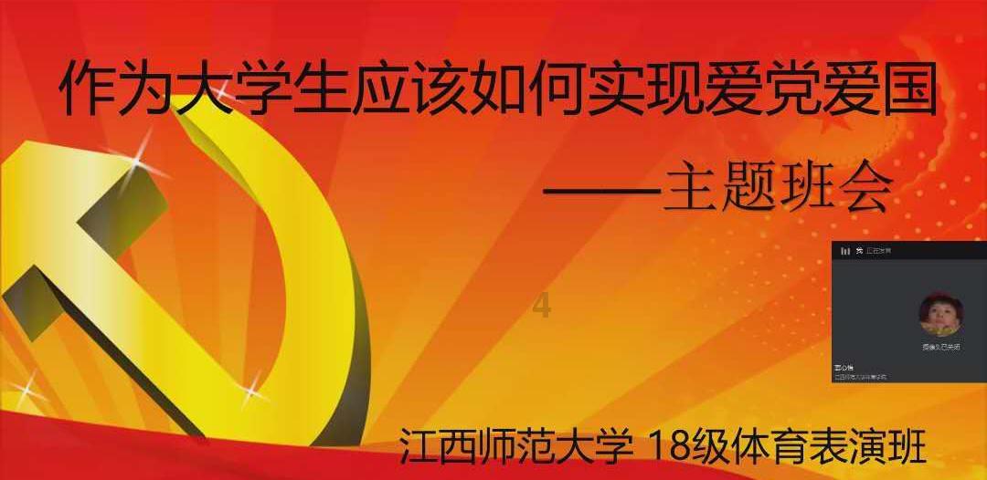 监狱建筑师