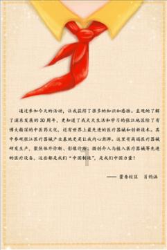 六边形消除