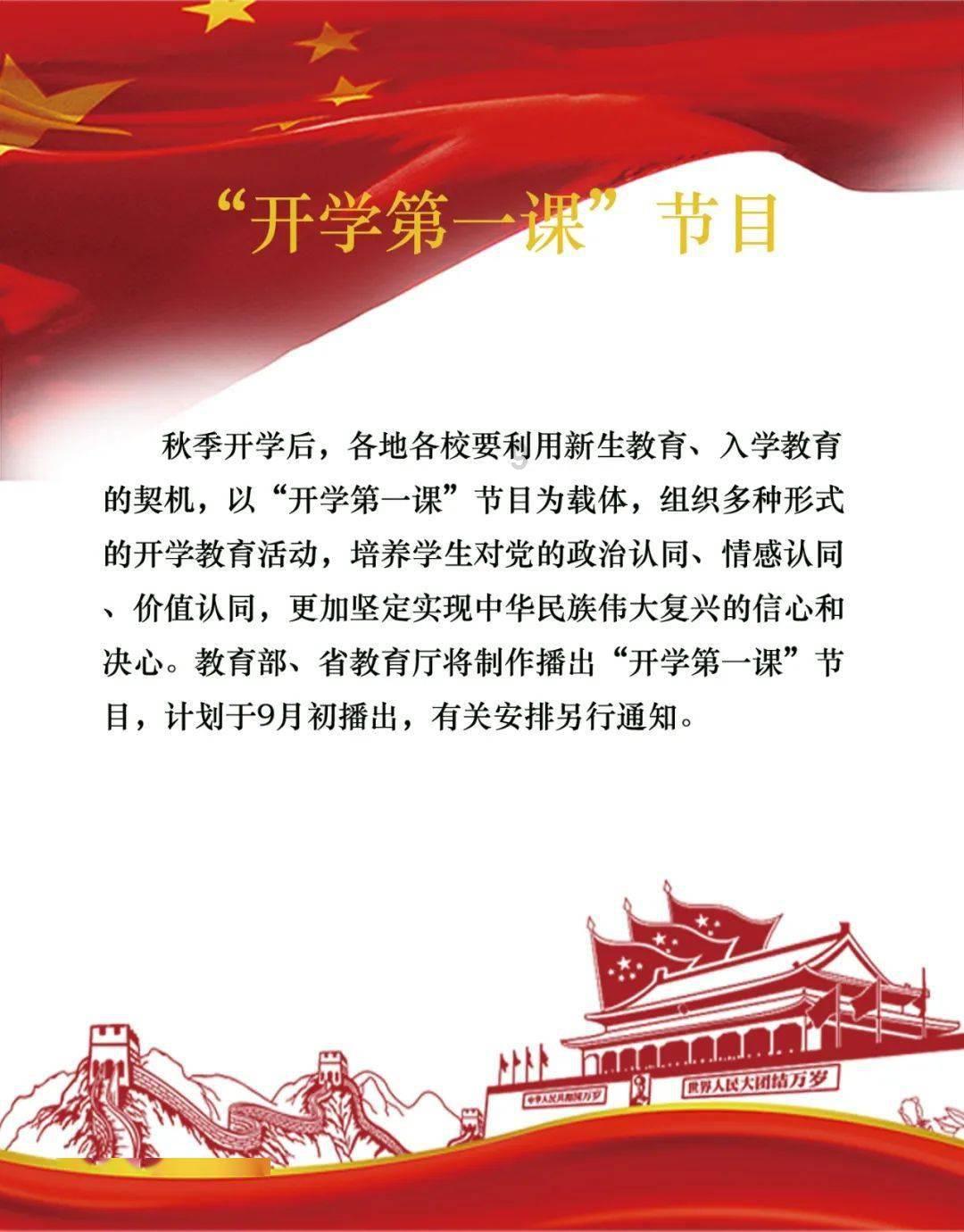 梦幻西游电脑版