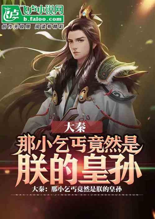 六界仙尊