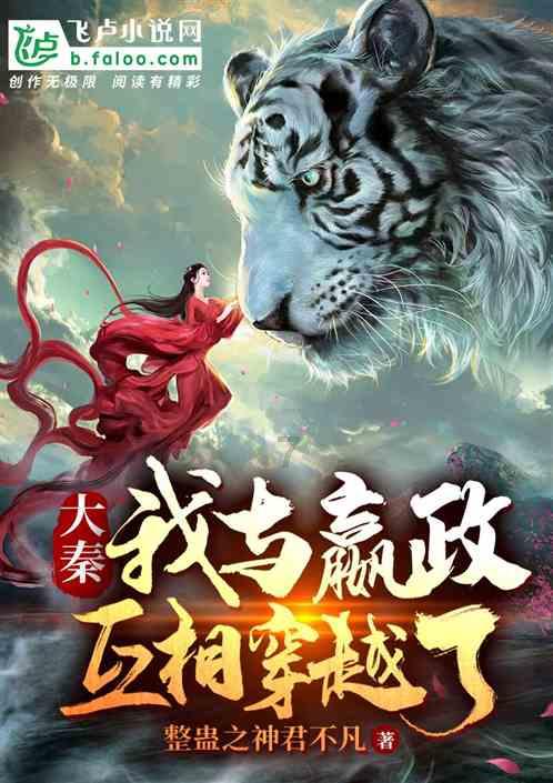 弹球扣篮