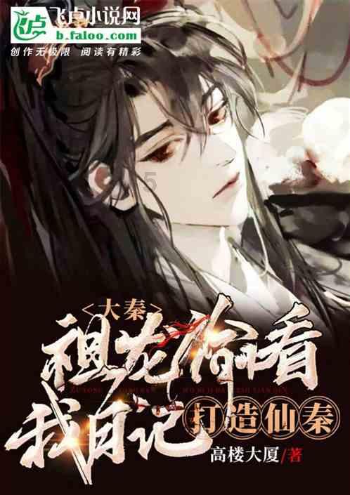 韩愈:石鼓歌